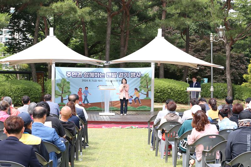 2024.06.07._주민과_함께하는_맨발_걷기_행사_(61).jpg 이미지
