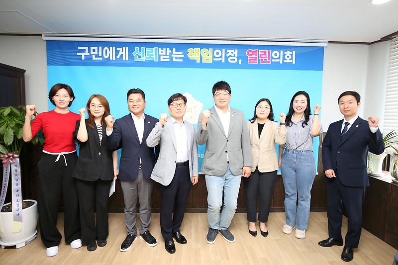 2024.07.01._서구의회_후반기_의장단_사진_(7).jpg 이미지