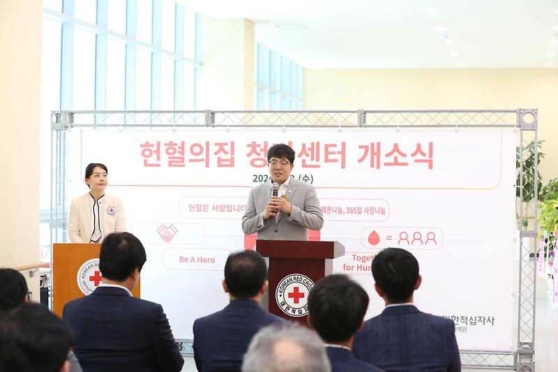 2024.07.03._대한적십자사_헌혈의집_청라센터_개소식_(15).jpg 이미지