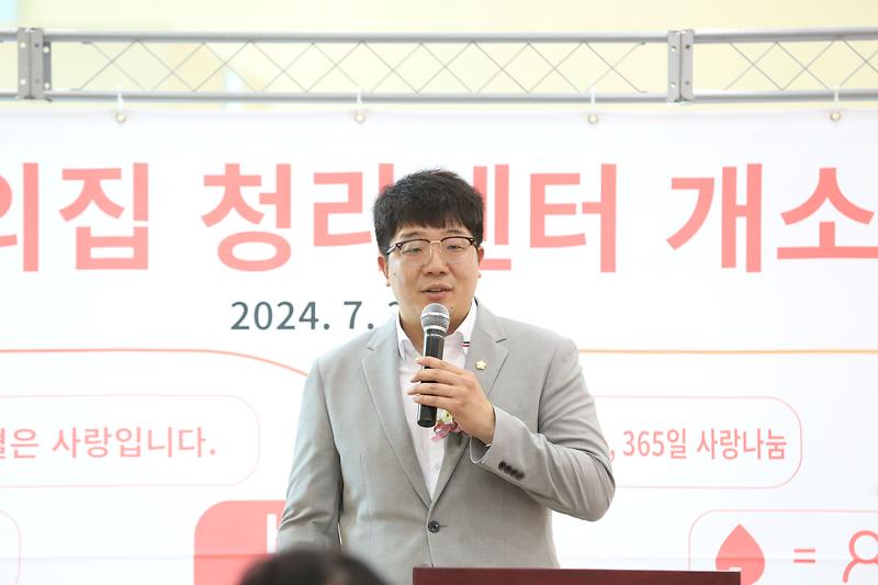 2024.07.03._대한적십자사_헌혈의집_청라센터_개소식_(21).jpg 이미지