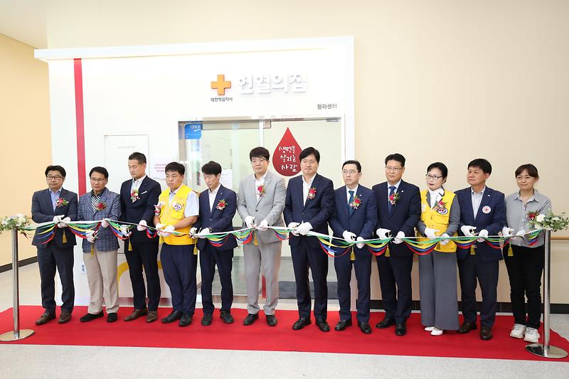 2024.07.03._대한적십자사_헌혈의집_청라센터_개소식_(28).jpg 이미지