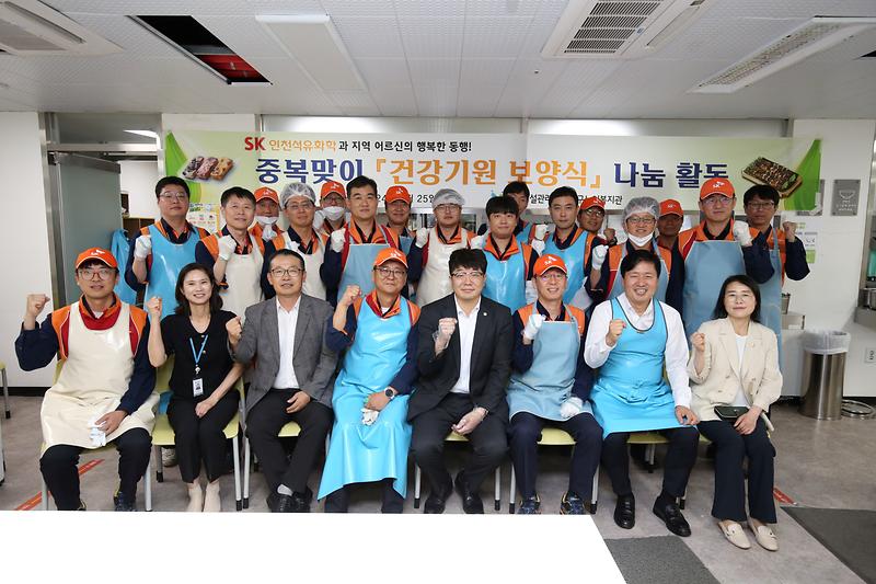 2024.07.25._중복맞이_건강기원_보양식_나눔_활동__(3).jpg 이미지