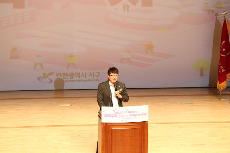 2024.09.03._2024년_양성평등주간_기념행사_(55).jpg 이미지