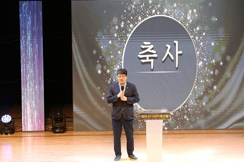 2024.09.13._제2회_서구_사회복지_페스티벌_(55).jpg 이미지