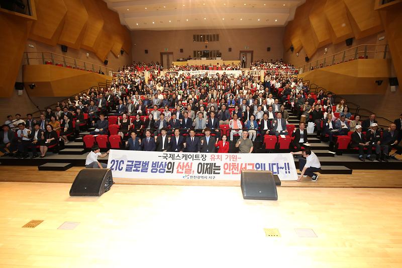 2024.09.20._제36회_서구_구민의_날_기념식_(13).jpg 이미지