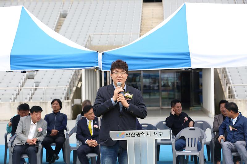 2024.10.06._2024_인천광역시_서구협회장기_축구대회_(101).jpg 이미지