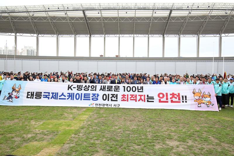 2024.10.06._2024_인천광역시_서구협회장기_축구대회_(149).jpg 이미지