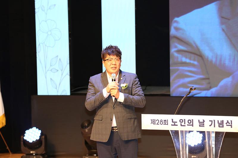 2024.10.08._제28회_노인의_날_기념식_(97).jpg 이미지