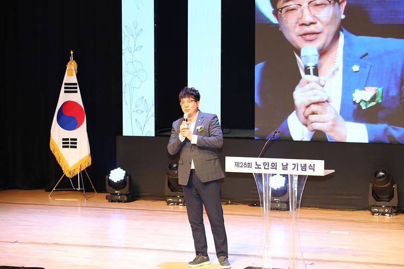 2024.10.08._제28회_노인의_날_기념식_(99).jpg 이미지