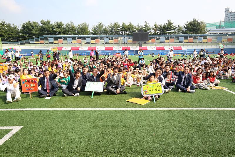 2024.10.11._서구_민간어린이집연합회_놀이한마당_큰잔치_(38).jpg 이미지