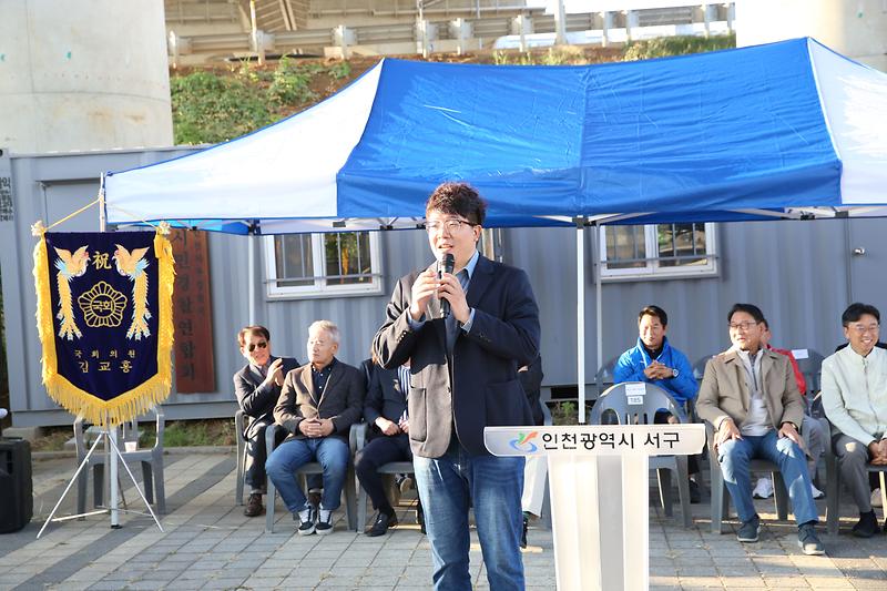 2024.10.13._제6회_서구육상연맹회장배_건강달리기_대회_(31).jpg 이미지