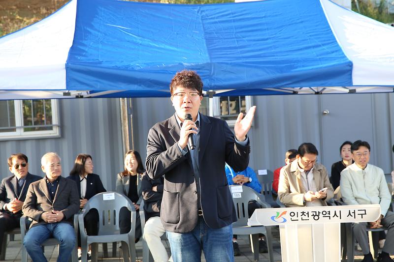 2024.10.13._제6회_서구육상연맹회장배_건강달리기_대회_(37).jpg 이미지