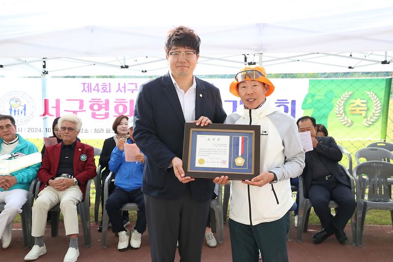 2024.10.21._2024년_서구파크골프의날_협회장배대회_(40).jpg 이미지