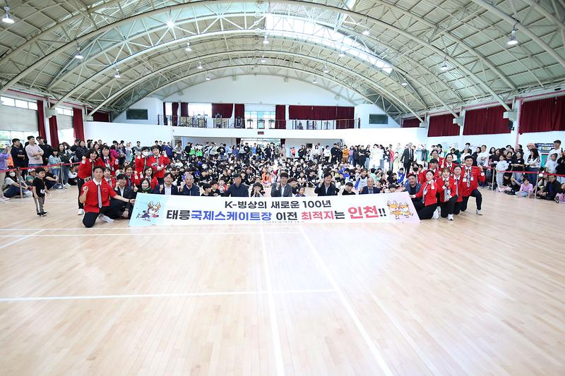 2024.10.26._2024_서구협회장배_줄넘기_대회_(76).jpg 이미지