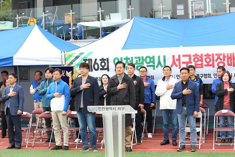 2024.10.27._제6회_서구_족구협회장배_족구대회_(1).jpg 이미지