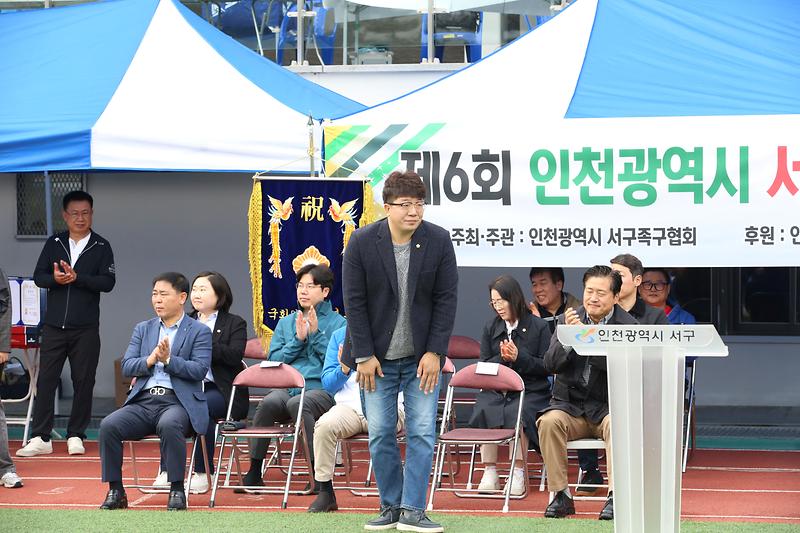 2024.10.27._제6회_서구_족구협회장배_족구대회_(8).jpg 이미지