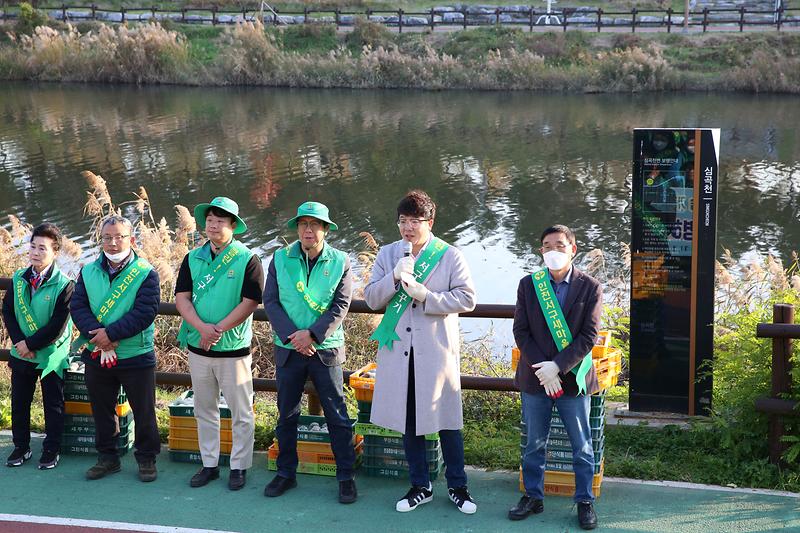 2024.11.12._EM흙공_던지기(직.공장새마을운동서구협의회)_(33).jpg 이미지