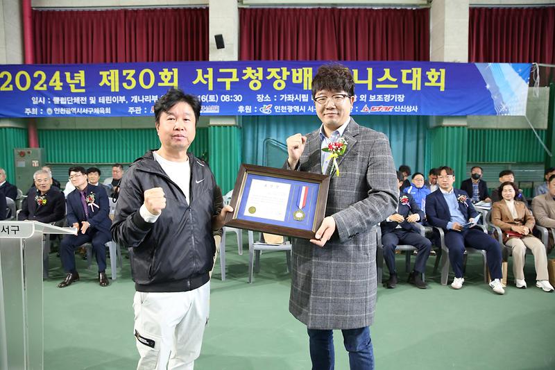 2024.11.16._제30회_서구청장기_테니스_대회_(19).jpg 이미지