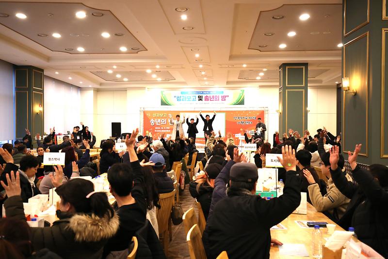 2024.12.05._서구지역자활센터_성과보고_및_송년의_밤_(34).jpg 이미지