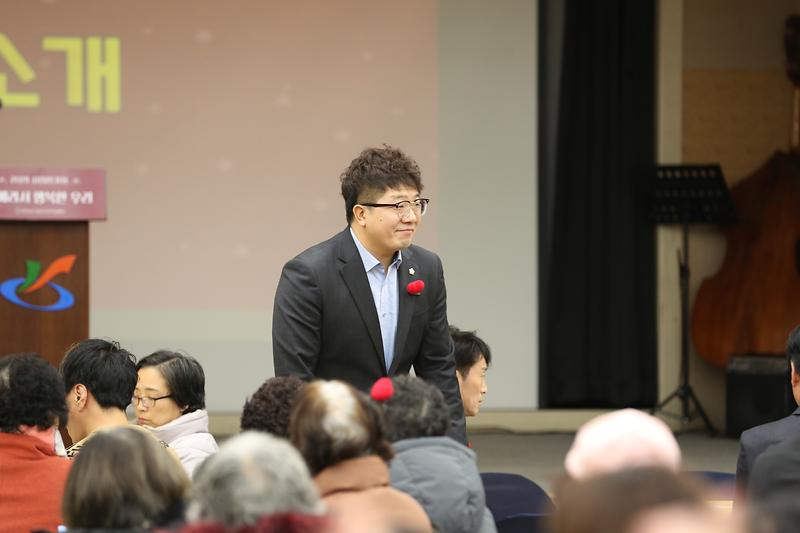 사본_-2024.12.03._2024년_서구정신건강복지센터_사업평가회_(3).jpg 이미지