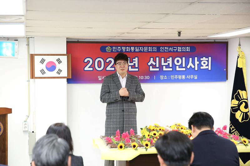 2025.01.21._2025년_민주평화통일자문회의_신년인사회_(14).jpg 이미지