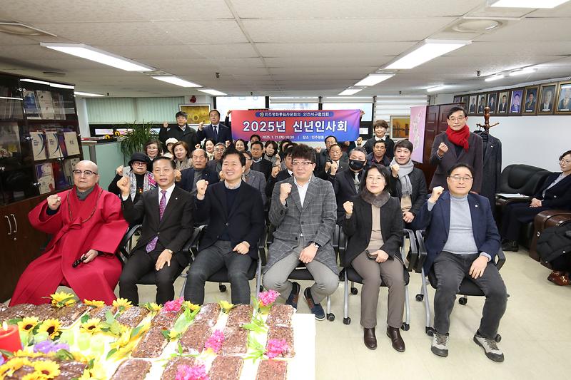 2025.01.21._2025년_민주평화통일자문회의_신년인사회_(73).jpg 이미지