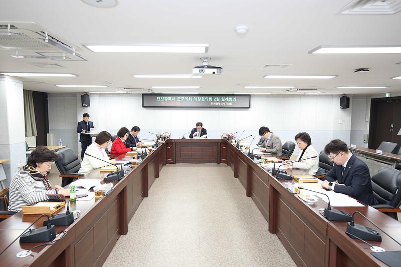2025.02.27._인천광역시_군.구_의장협의회_2월_월례회의_(47).jpg 이미지