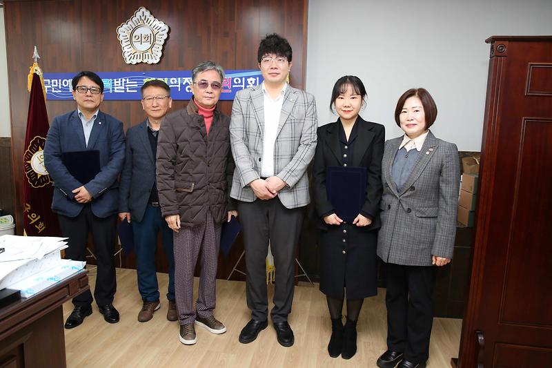 2025.03.07._서구의회_윤리특별위원회_위촉식및위원장선임_(21).jpg 이미지