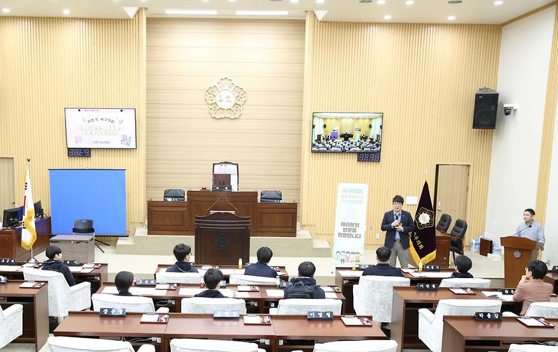 2025.03.25._청소년_의회_체험활동(신현중학교)_(46).jpg 이미지