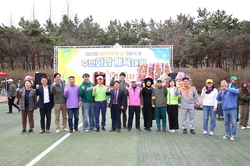 2025.04.12._제32회_검단주민의날_기념식및체육대회_(133).jpg 이미지