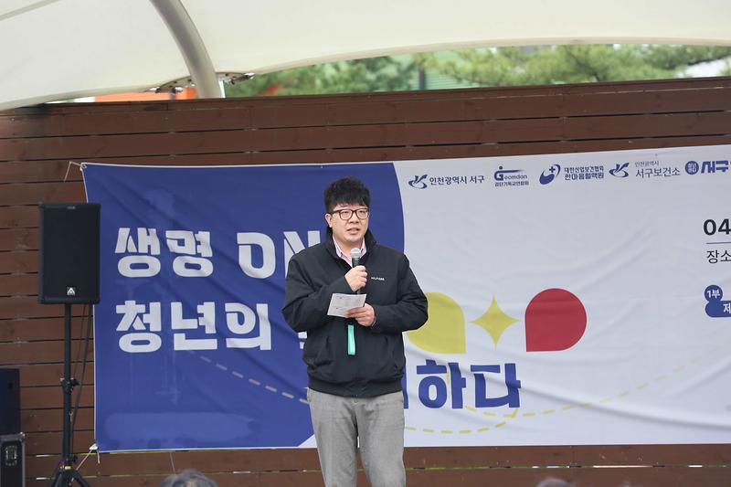 2025.04.19._생명_ON._청년의_빛을_더하다_(57).jpg 이미지
