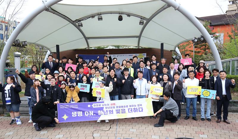 2025.04.19._생명_ON._청년의_빛을_더하다_(67).jpg 이미지