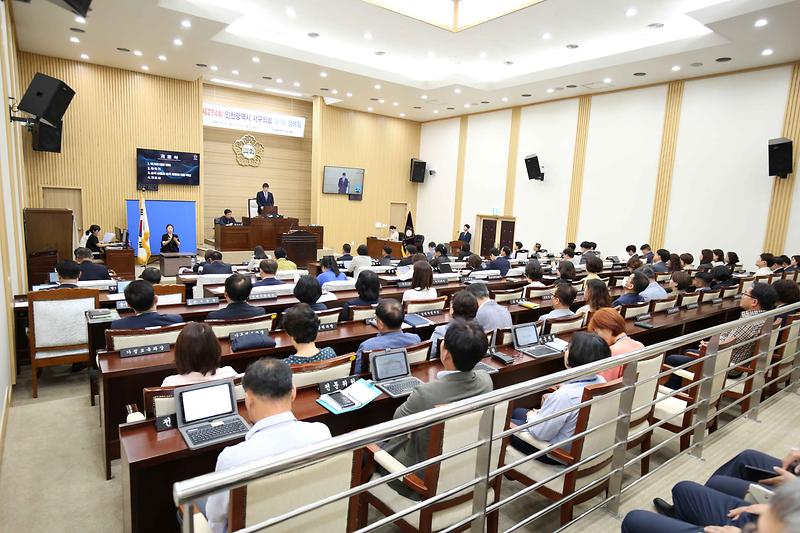 2025.06.09._제274회_서구의회_제1차_정례회_제1차_본회의_(9).jpg 이미지