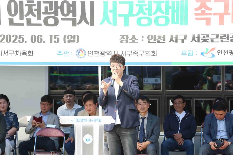 2025.06.15._제26회_인천광역시_서구청장배_족구대회_(73).jpg 이미지