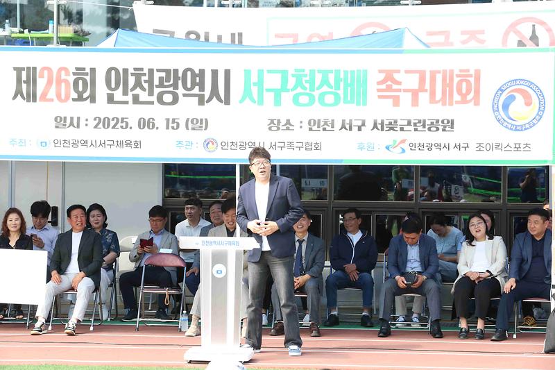 2025.06.15._제26회_인천광역시_서구청장배_족구대회_(76).jpg 이미지