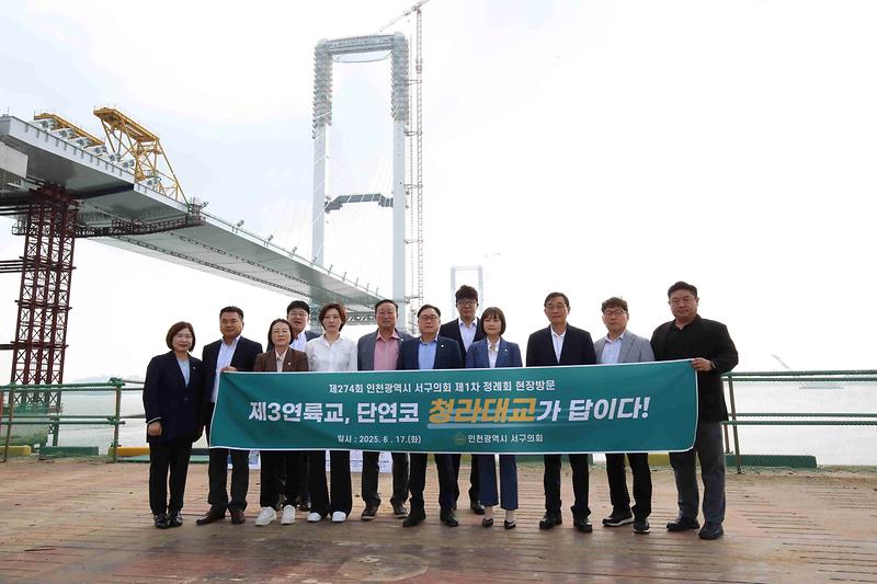 2025.06.17._제274회_제3연륙교_현장방문_(40).jpg 이미지