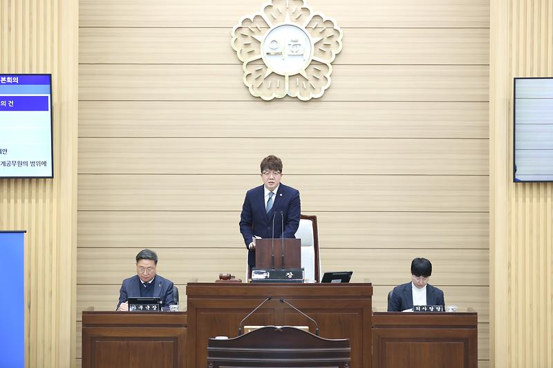 제278회 서구의회 임시회 제1차 본회의(2026.2.2.) 사진