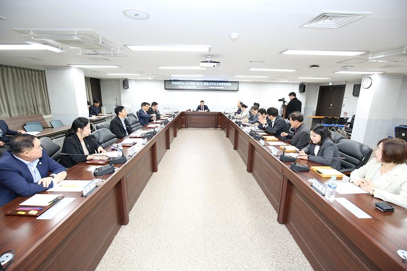 제1차 행정사무감사특별위원회 (2023.10.13.) 사진