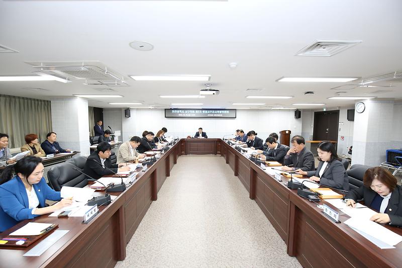 제2차 행정사무감사특별위원회 (2023.10.20.) 사진