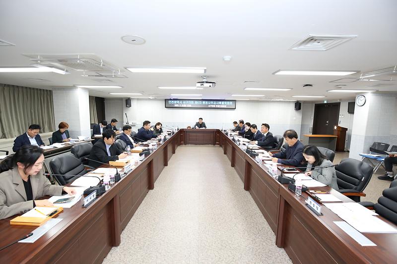 제4차 행정사무감사특별위원회 (2023.11.06.) 사진