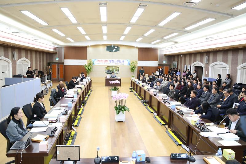 2023년도 행정사무감사 1일차 사진