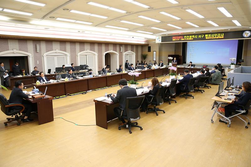 2023.11.22._2023년도_행정사무감사_2일차_(총무과).jpg 이미지