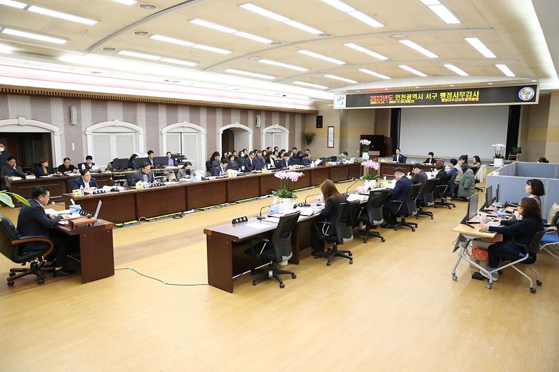 2023.11.22._2023년도_행정사무감사_2일차_(동_행정복지센터).jpg 이미지