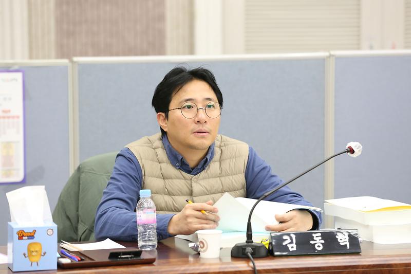 2023년도 행정사무감사 2일 차 (김동혁 위원) 사진