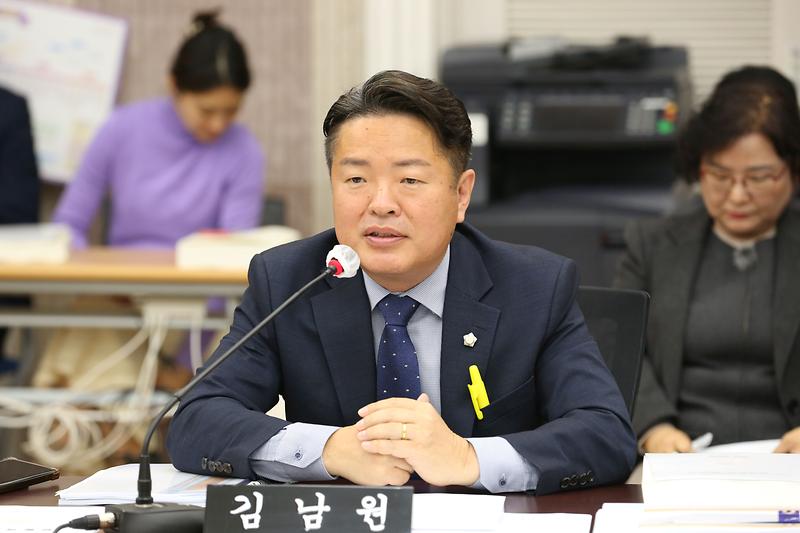 2023년도 행정사무감사 2일 차 (김남원 위원) 사진