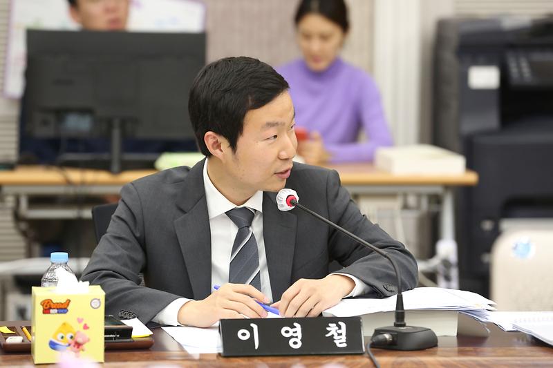 2023년도 행정사무감사 2일 차 (이영철 위원) 사진