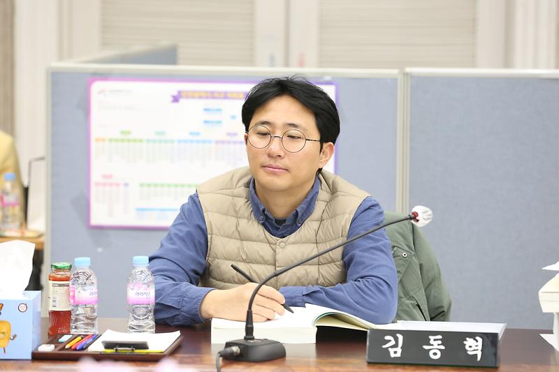 2023년도 행정사무감사 3일 차 (김동혁 위원) 사진