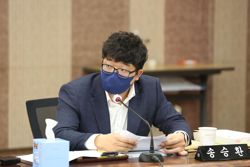 2023년도 행정사무감사 3일 차 (송승환 위원) 사진