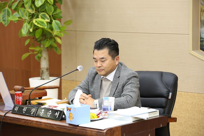 2023년도 행정사무감사 4일 차 (홍순서 위원장) 사진