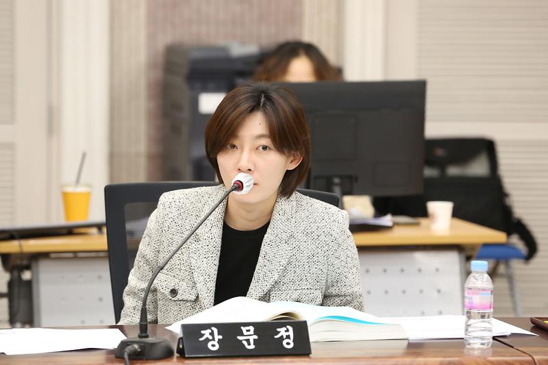 2023년도 행정사무감사 4일 차 (장문정 위원) 사진